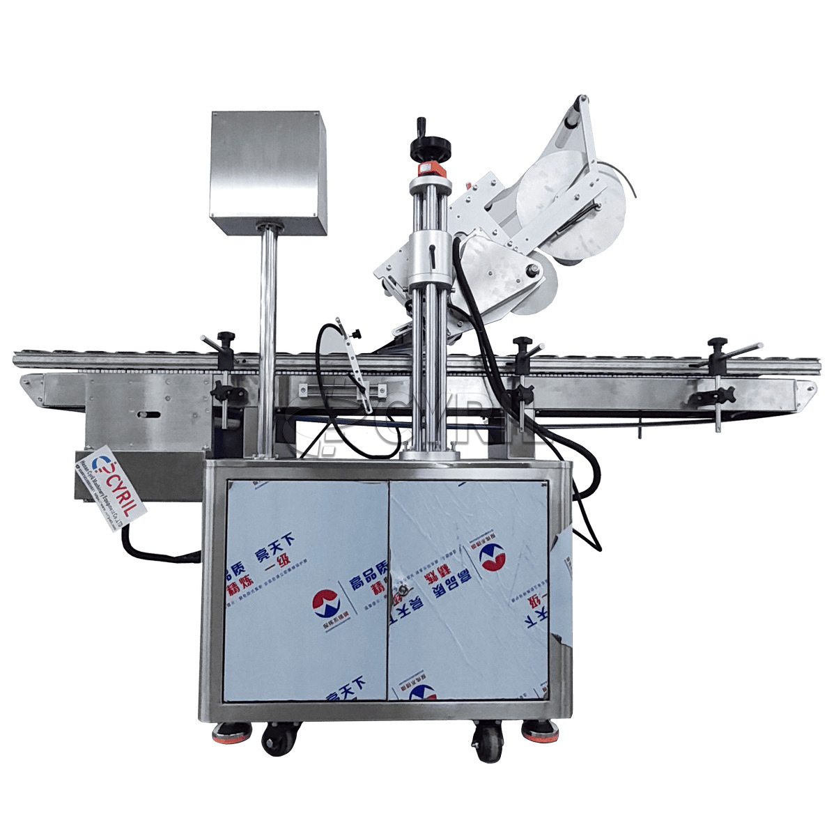 Clamp flat labeling machine