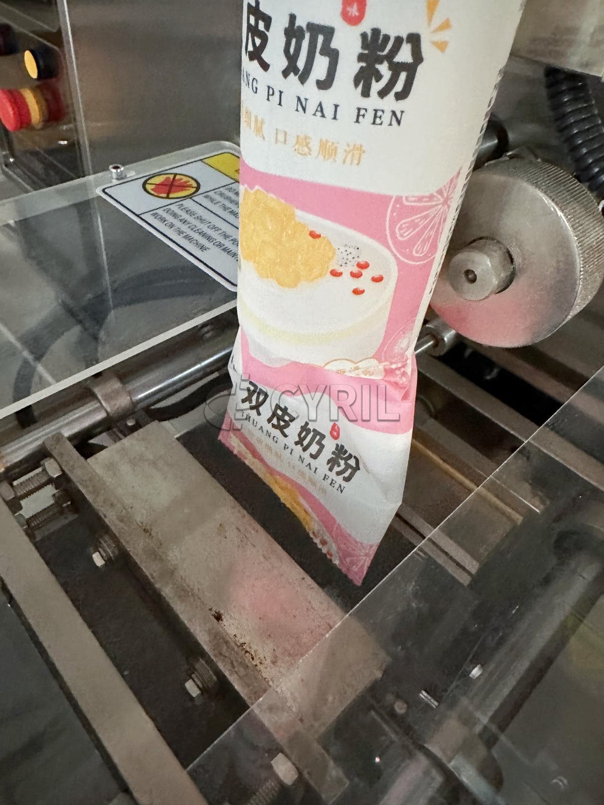 粉末包装机-平推-背封