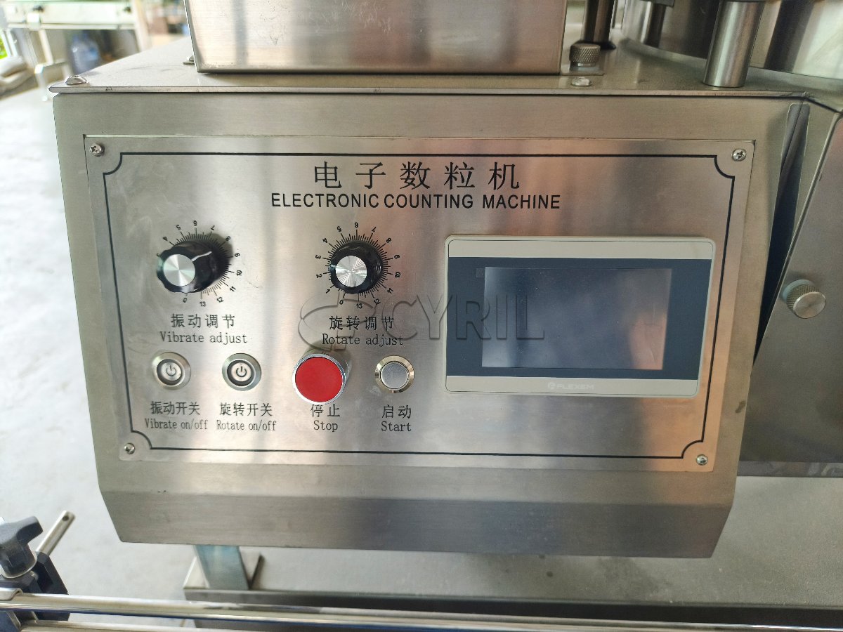 全自动数粒灌装机